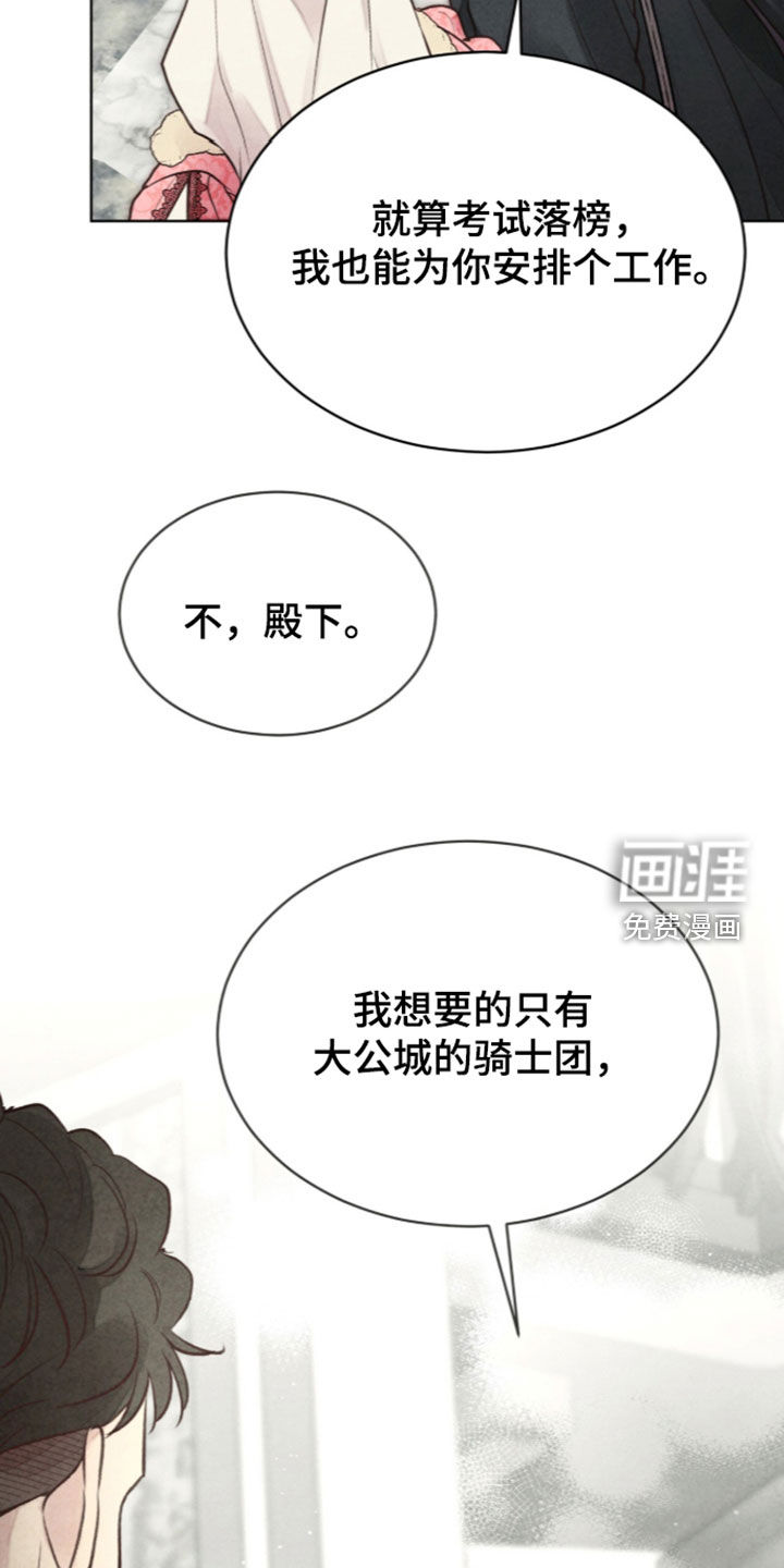 第51话27