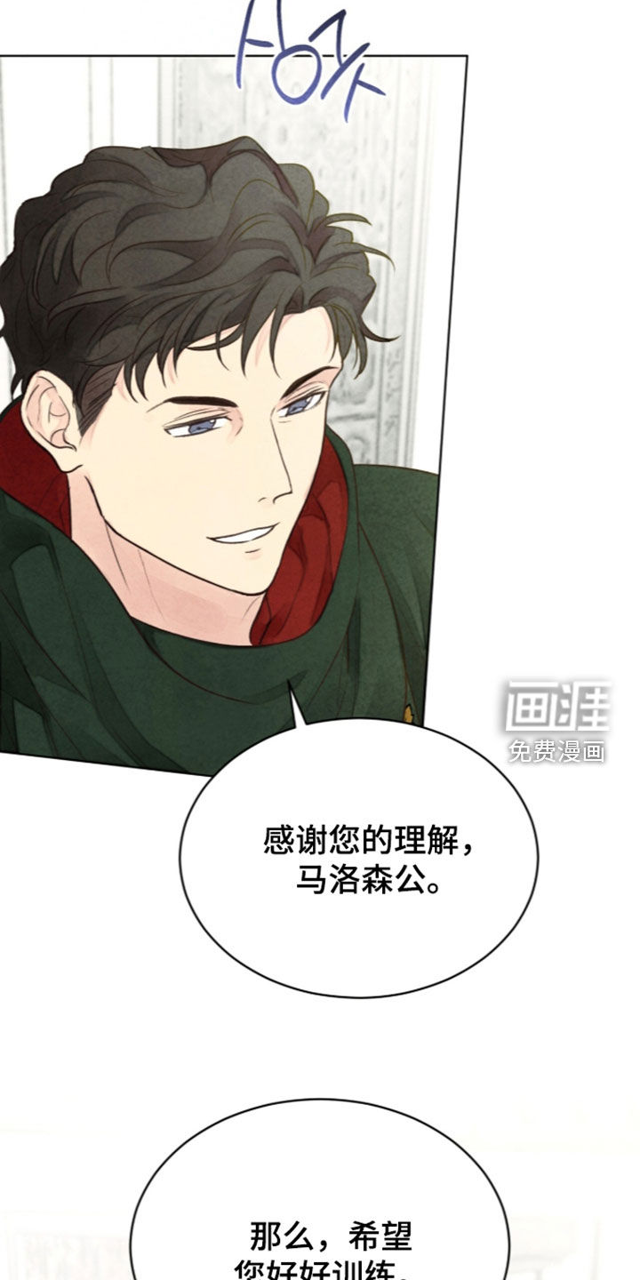 第51话30