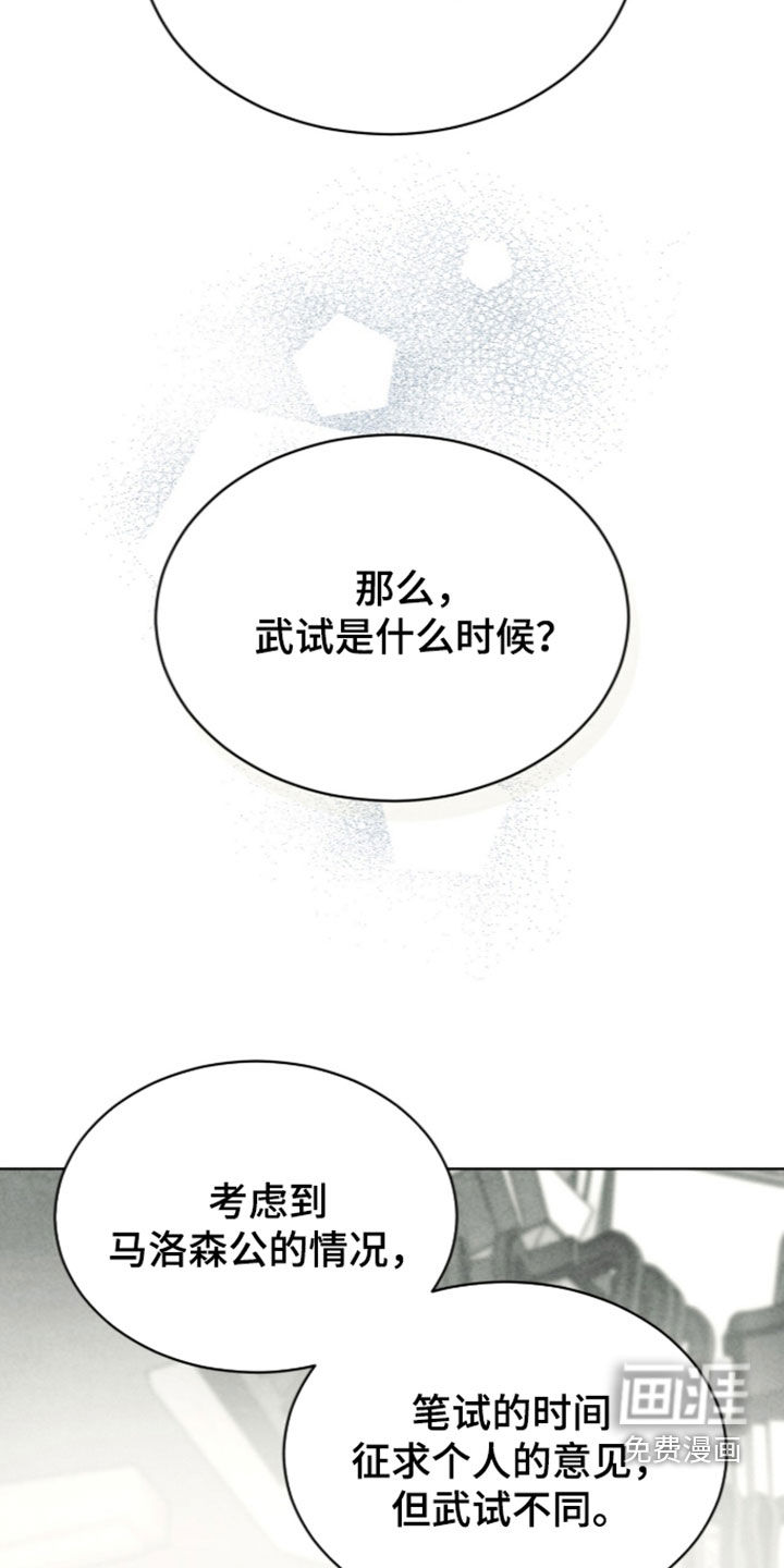 第51话6
