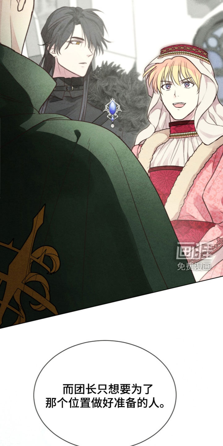 第51话28