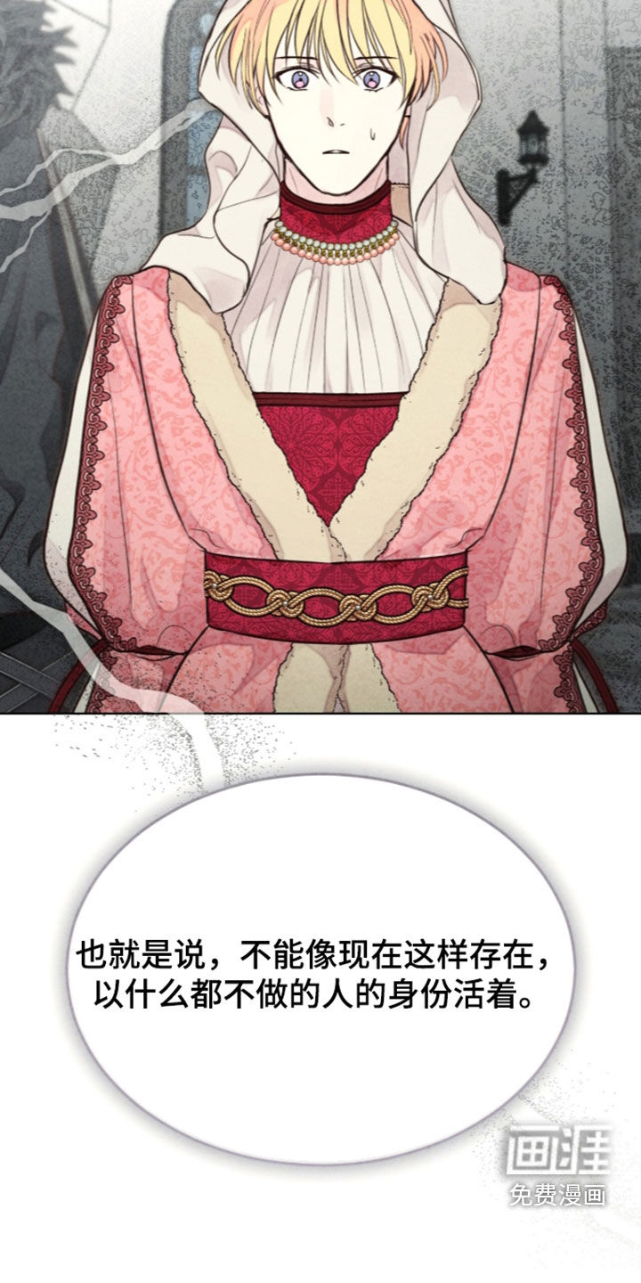 第51话17