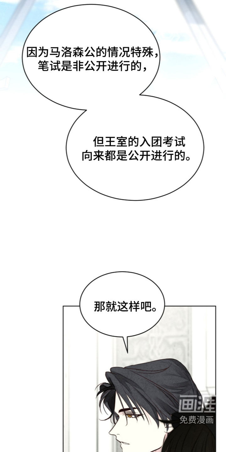 第51话15