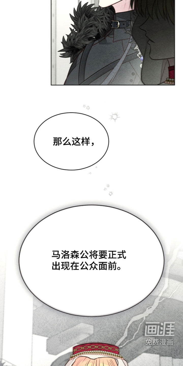 第51话16