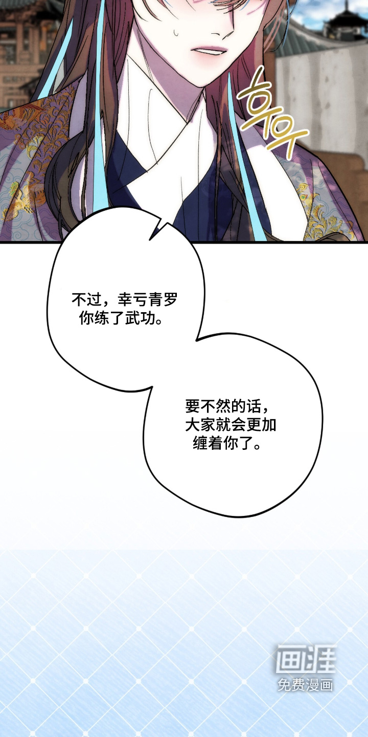 第39话3