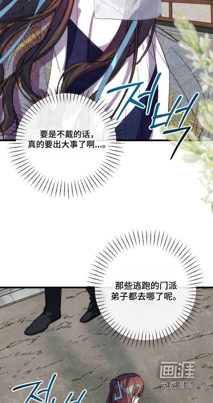 第39话16