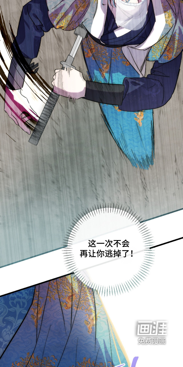 第39话23