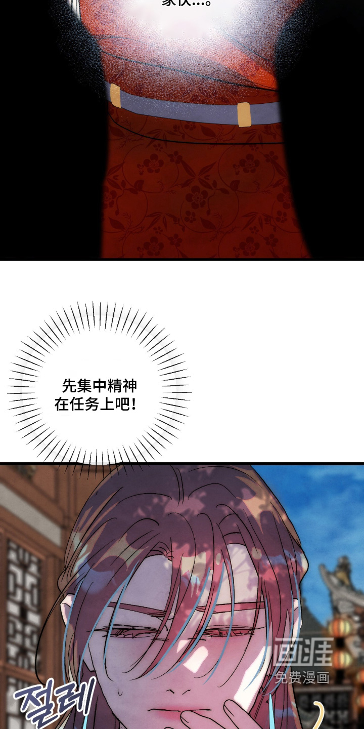 第39话7