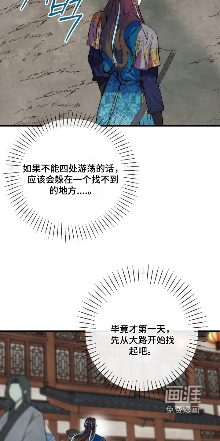 第39话17