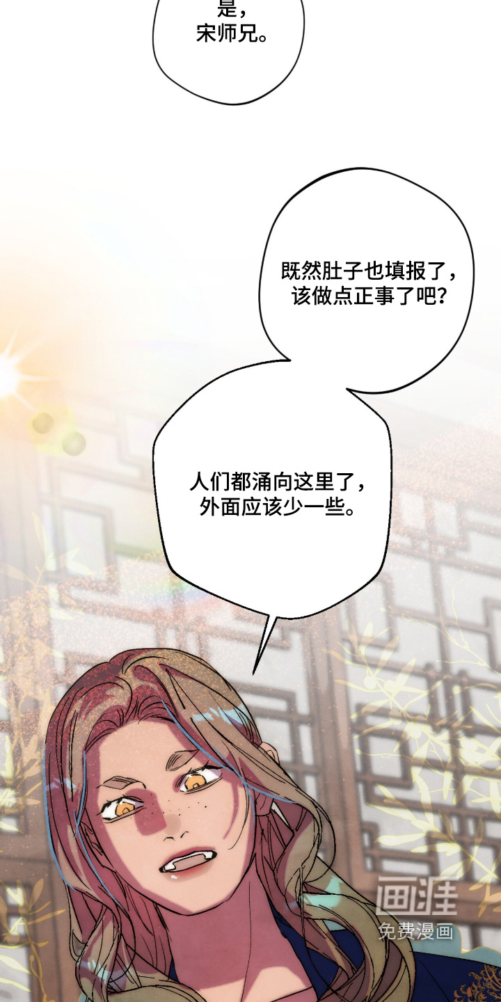 第39话9
