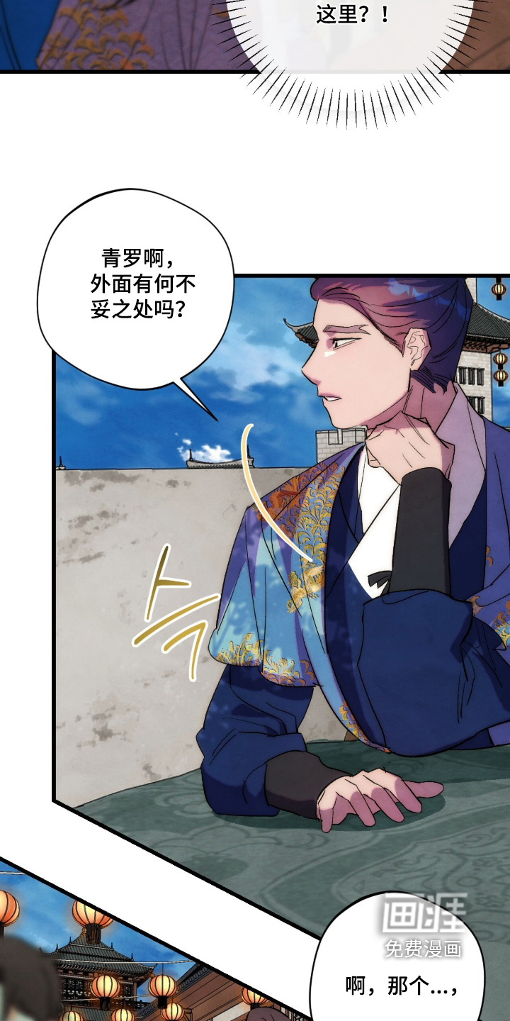 第39话1