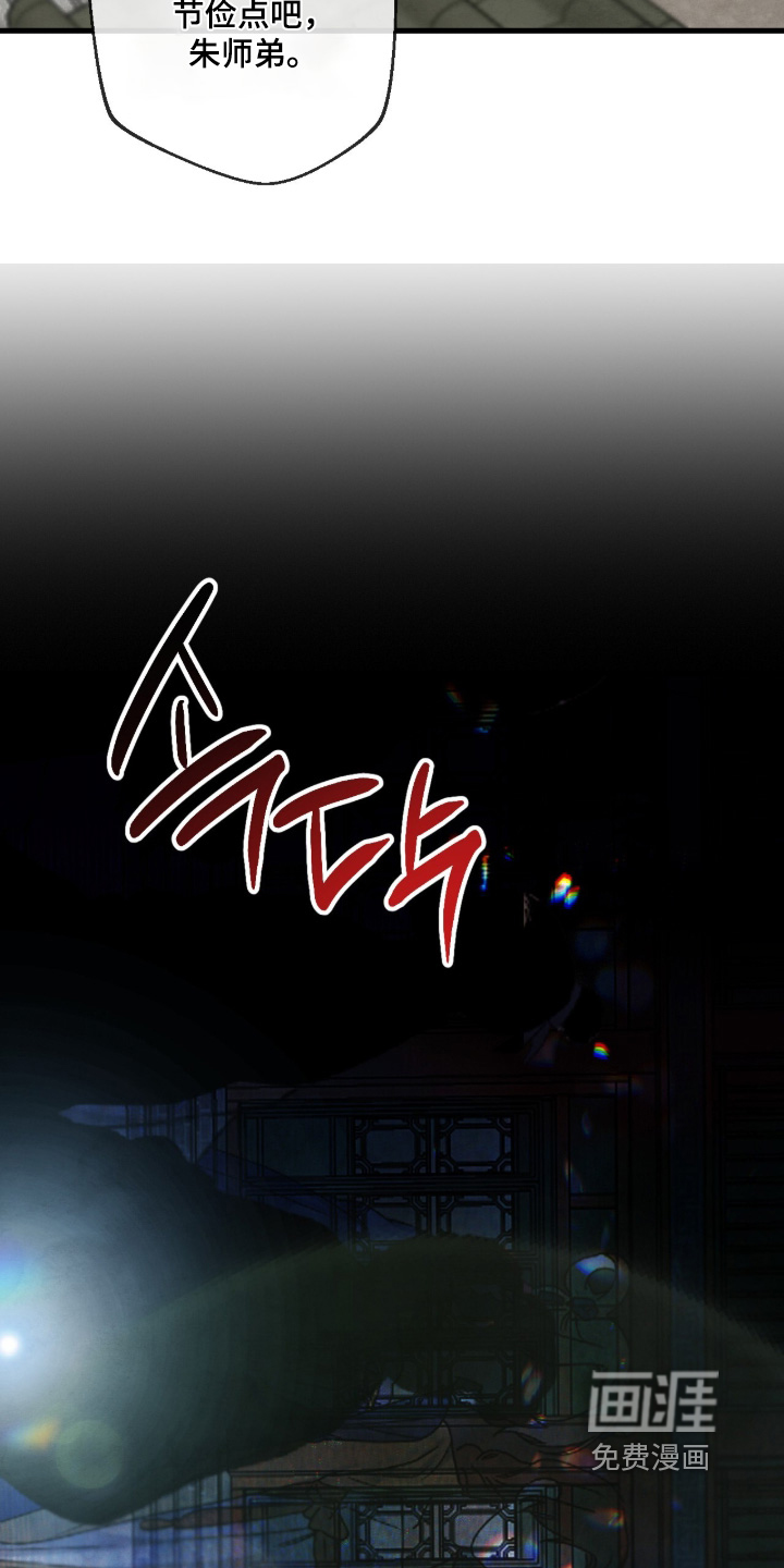 第39话13