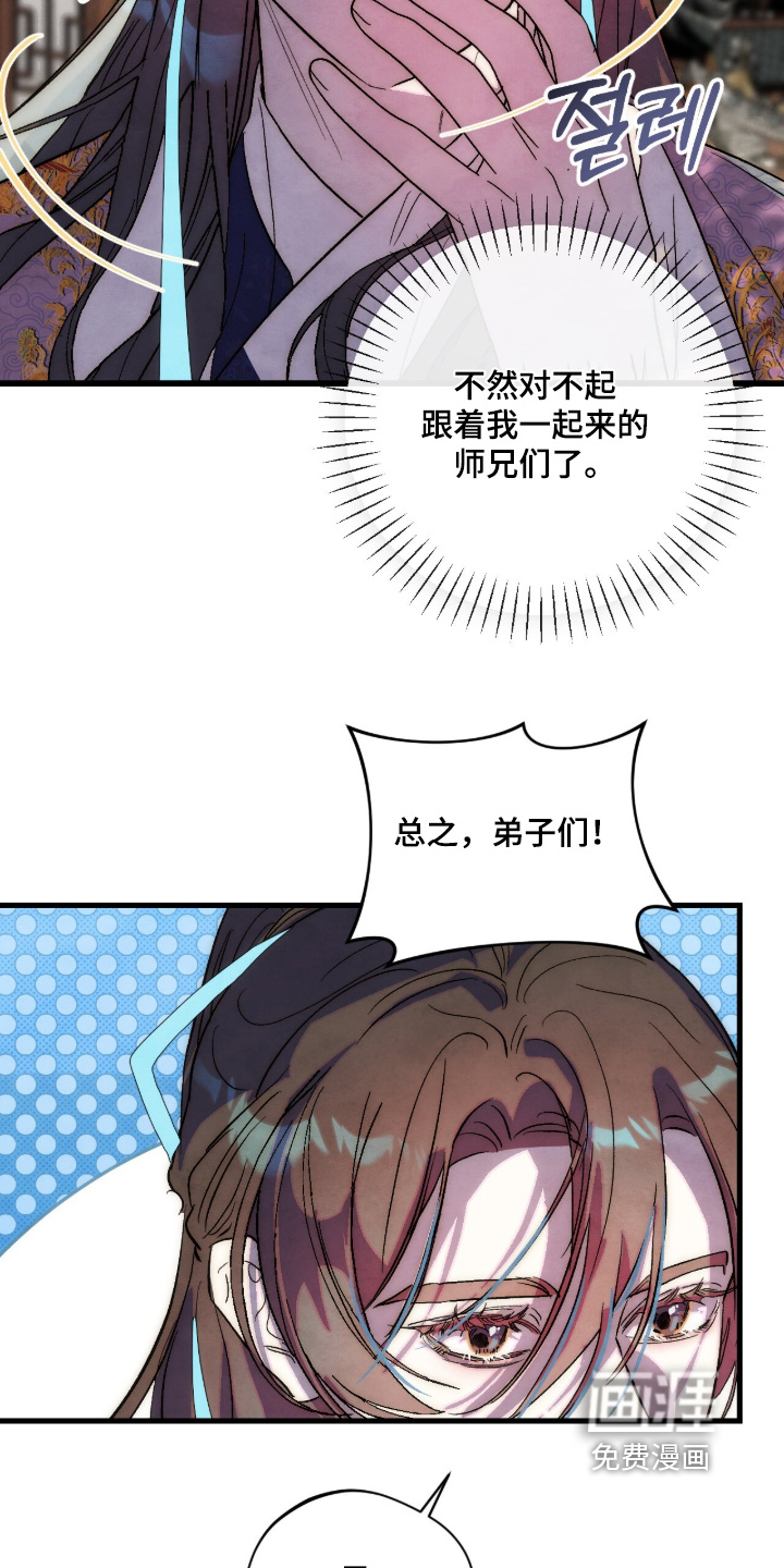 第39话8