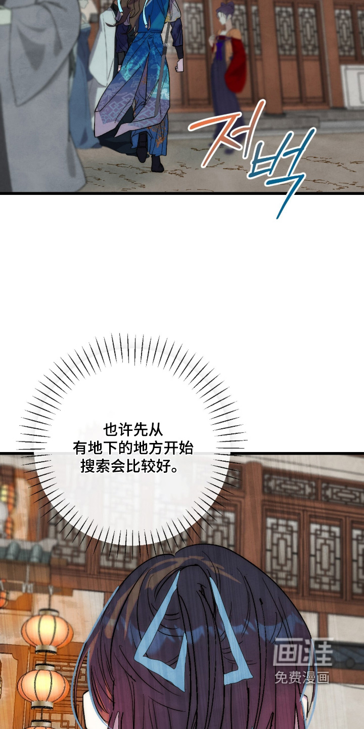 第39话18