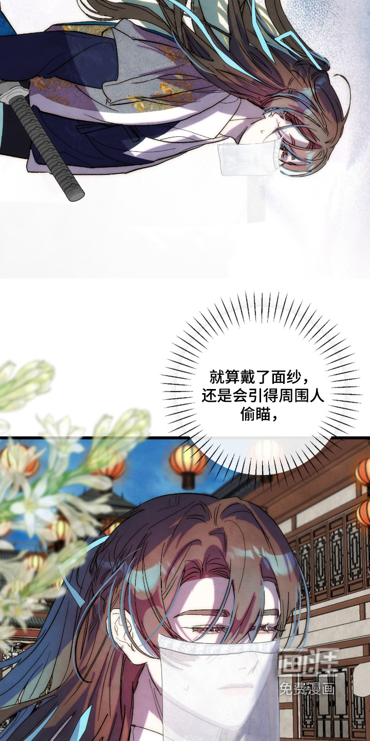 第39话15