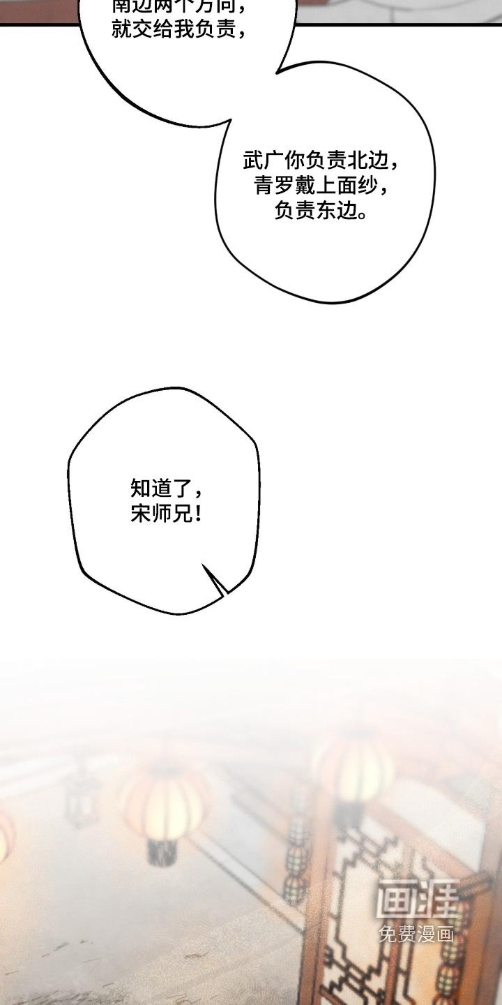 第39话11