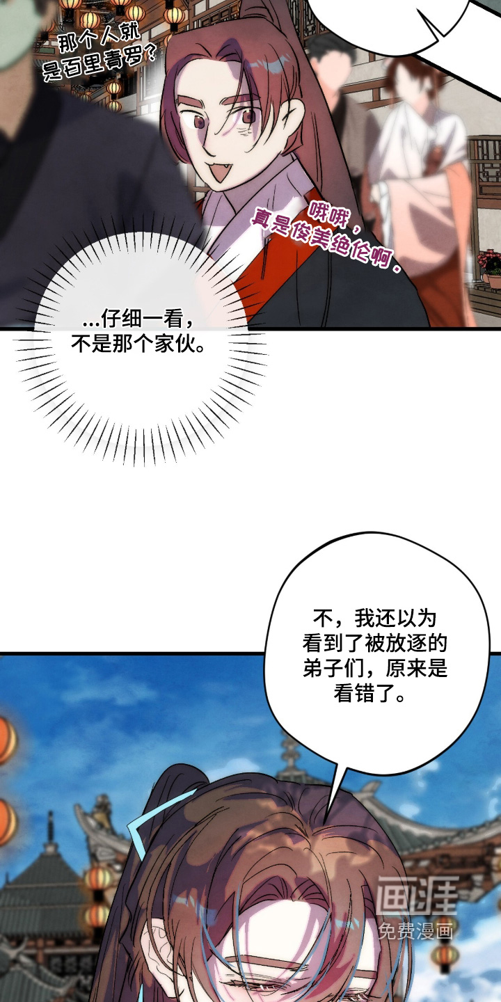 第39话2
