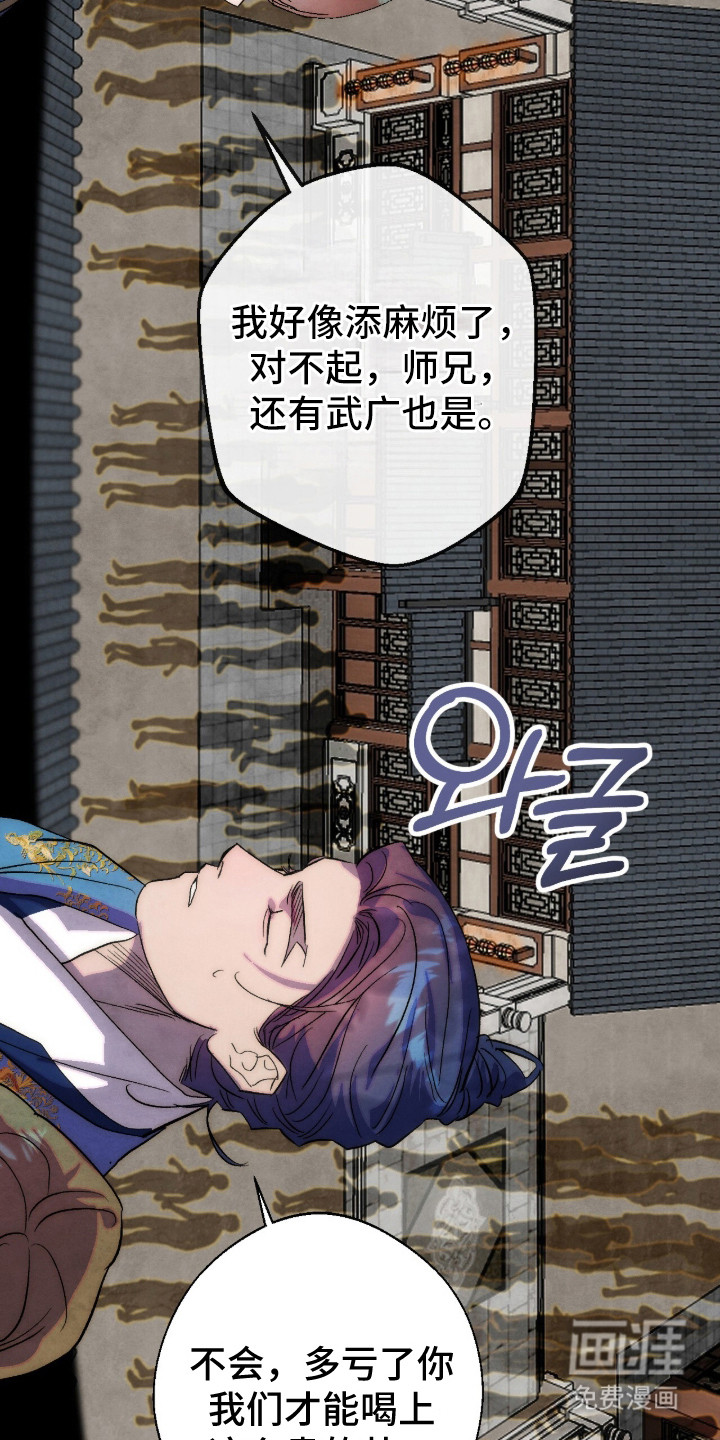 第38话19