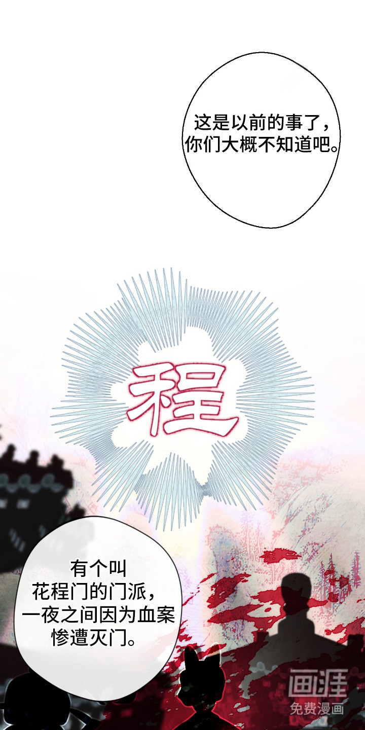 第38话0