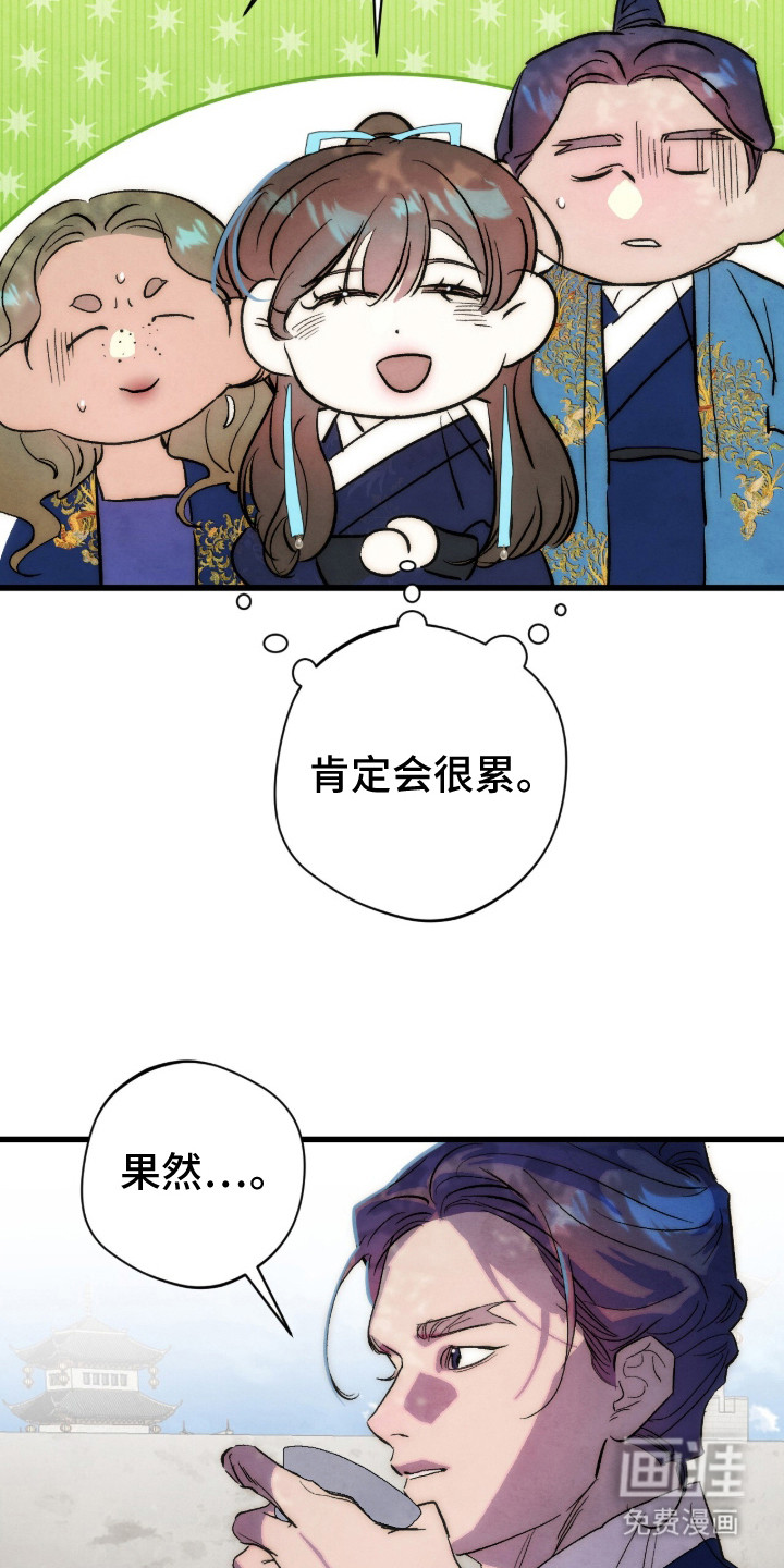 第38话17