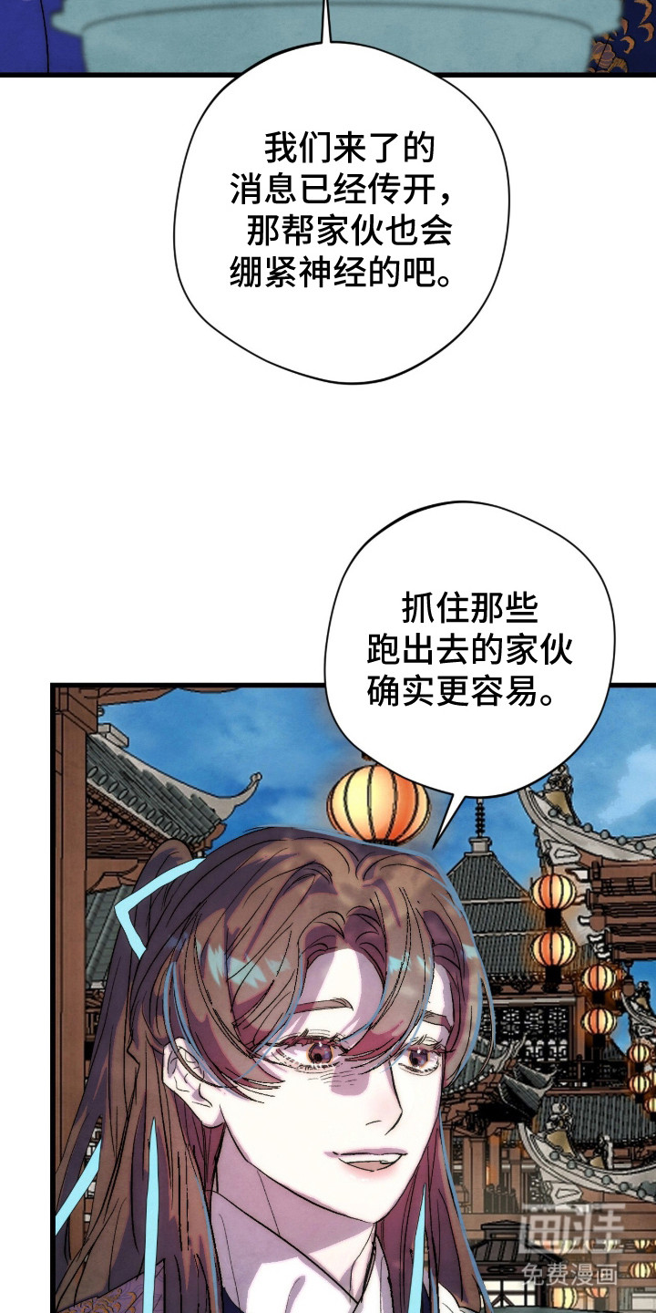 第38话23