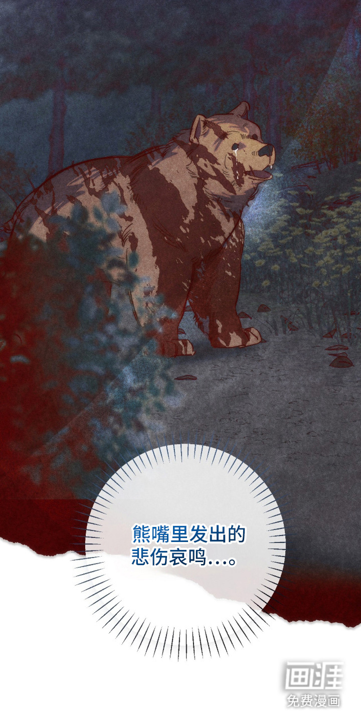 第38话10