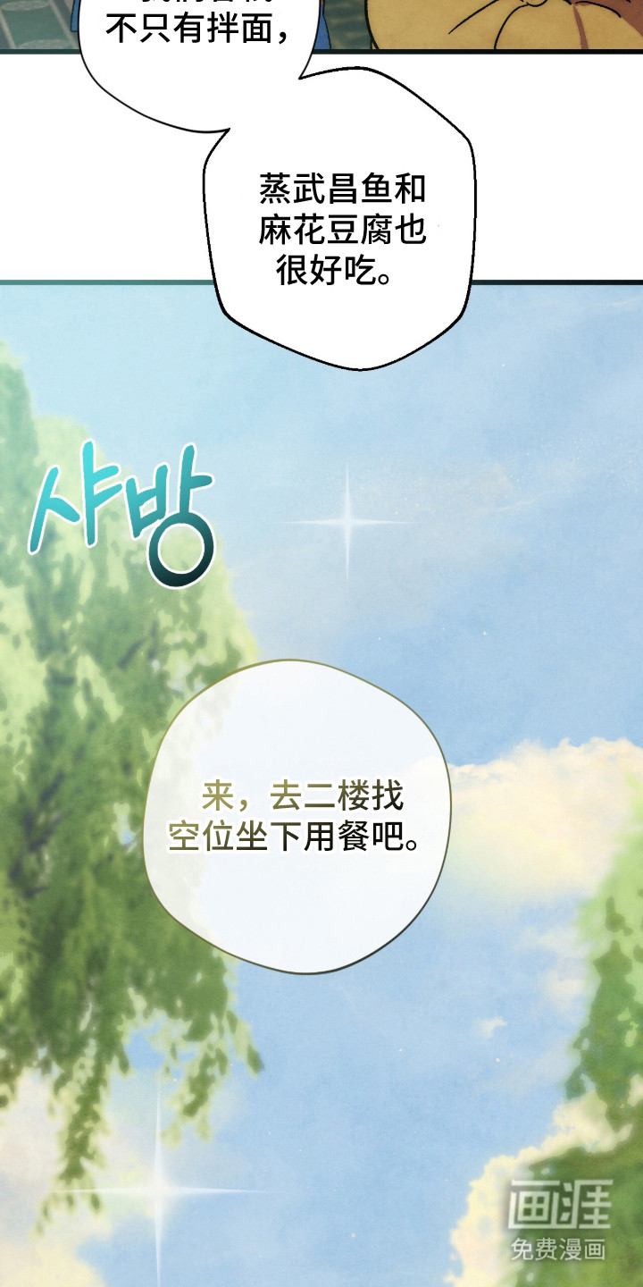 第38话15