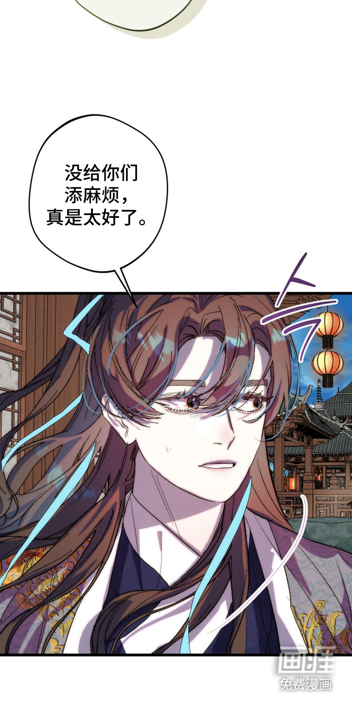 第38话26