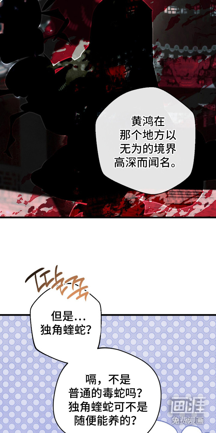 第38话1
