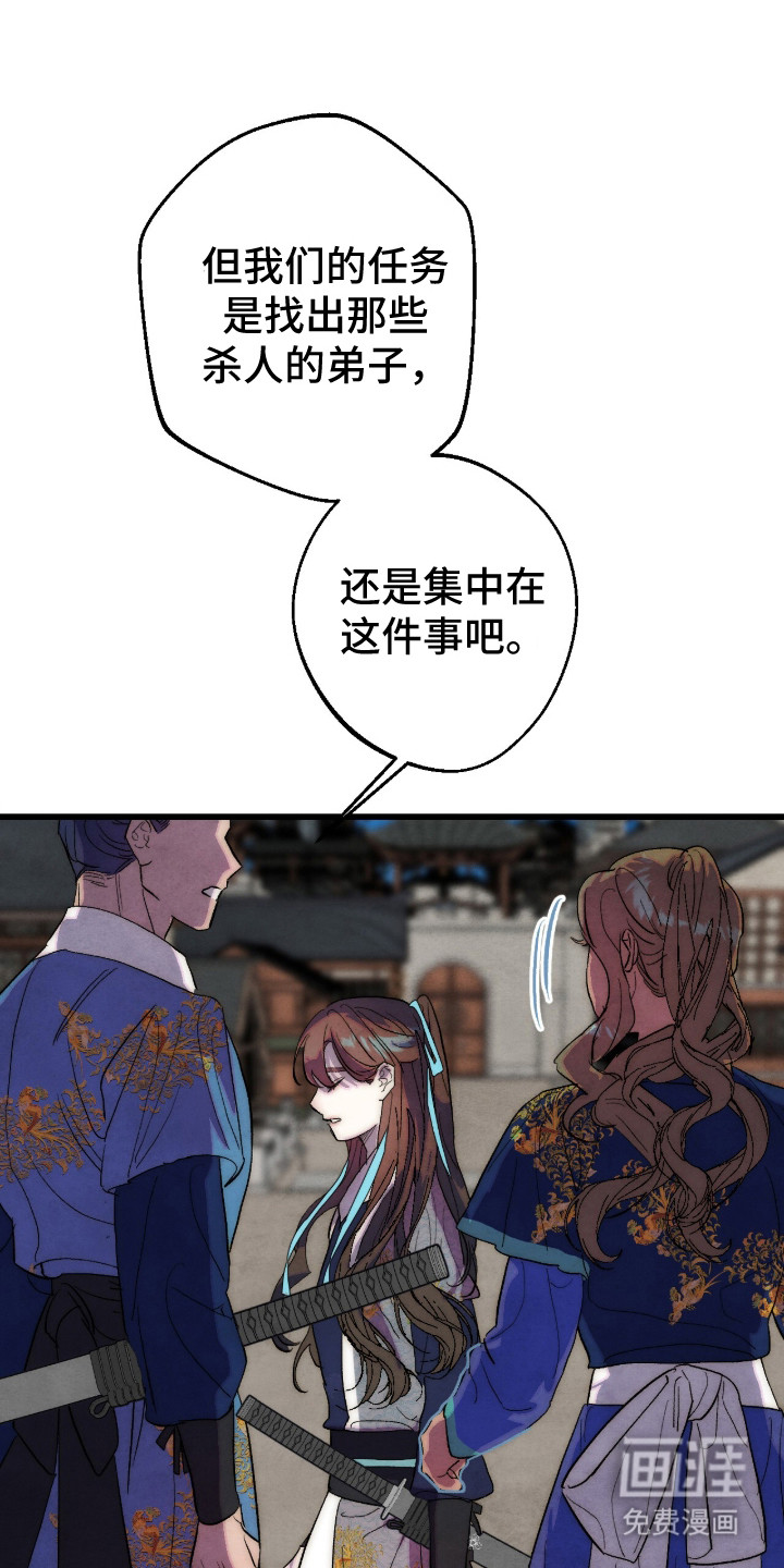 第38话7