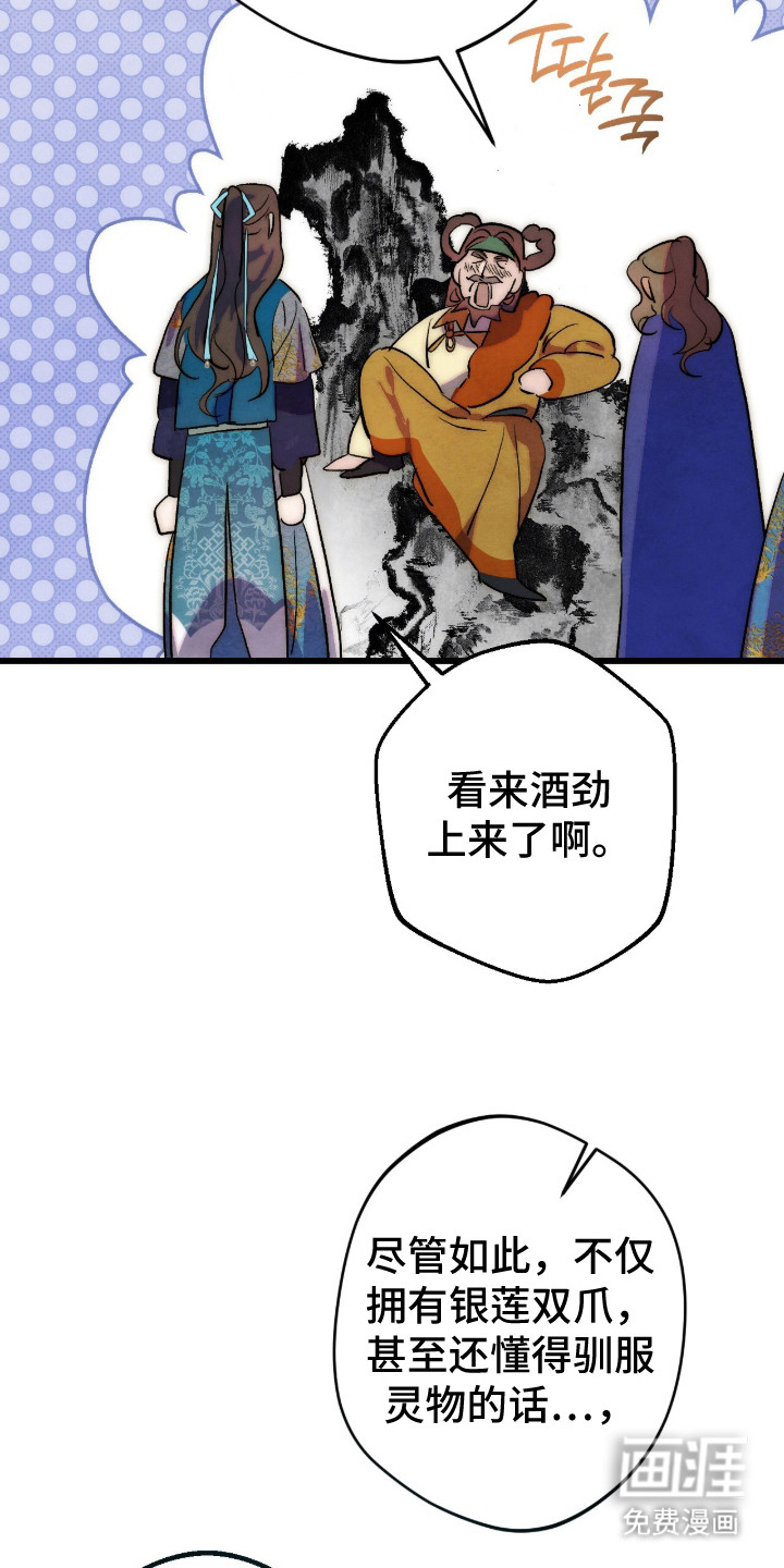 第38话2