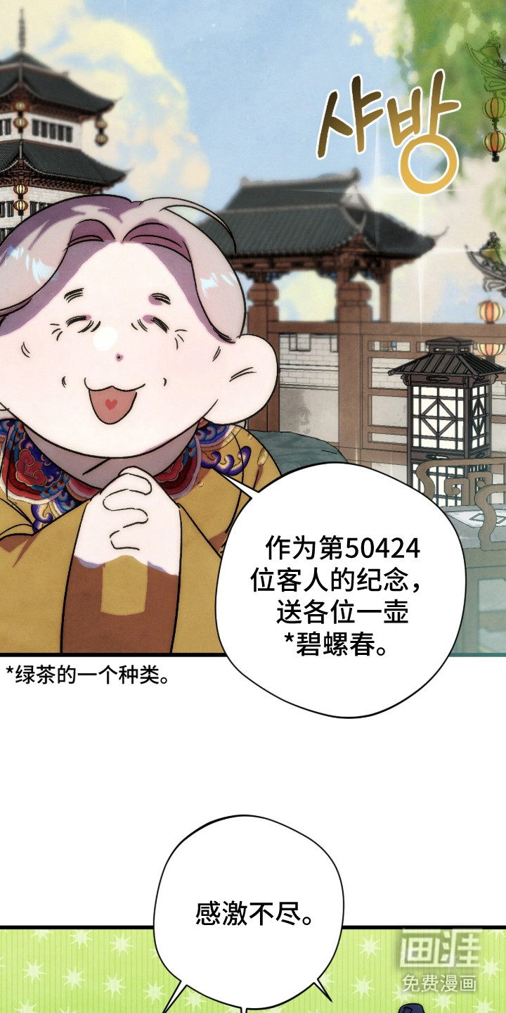第38话16