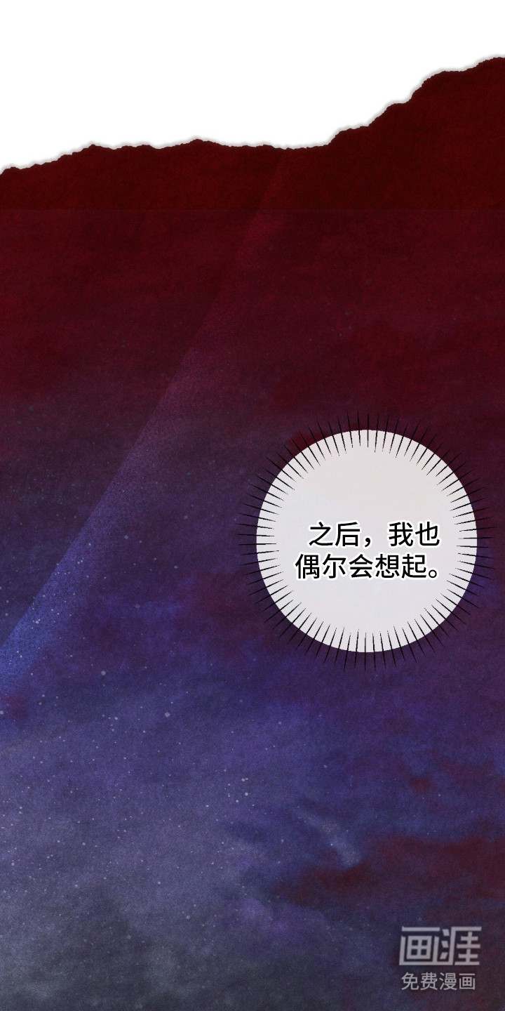 第38话9