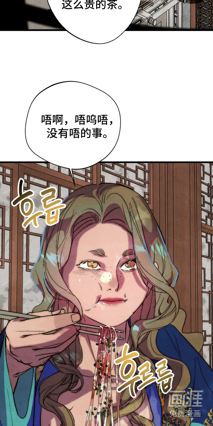 第38话20