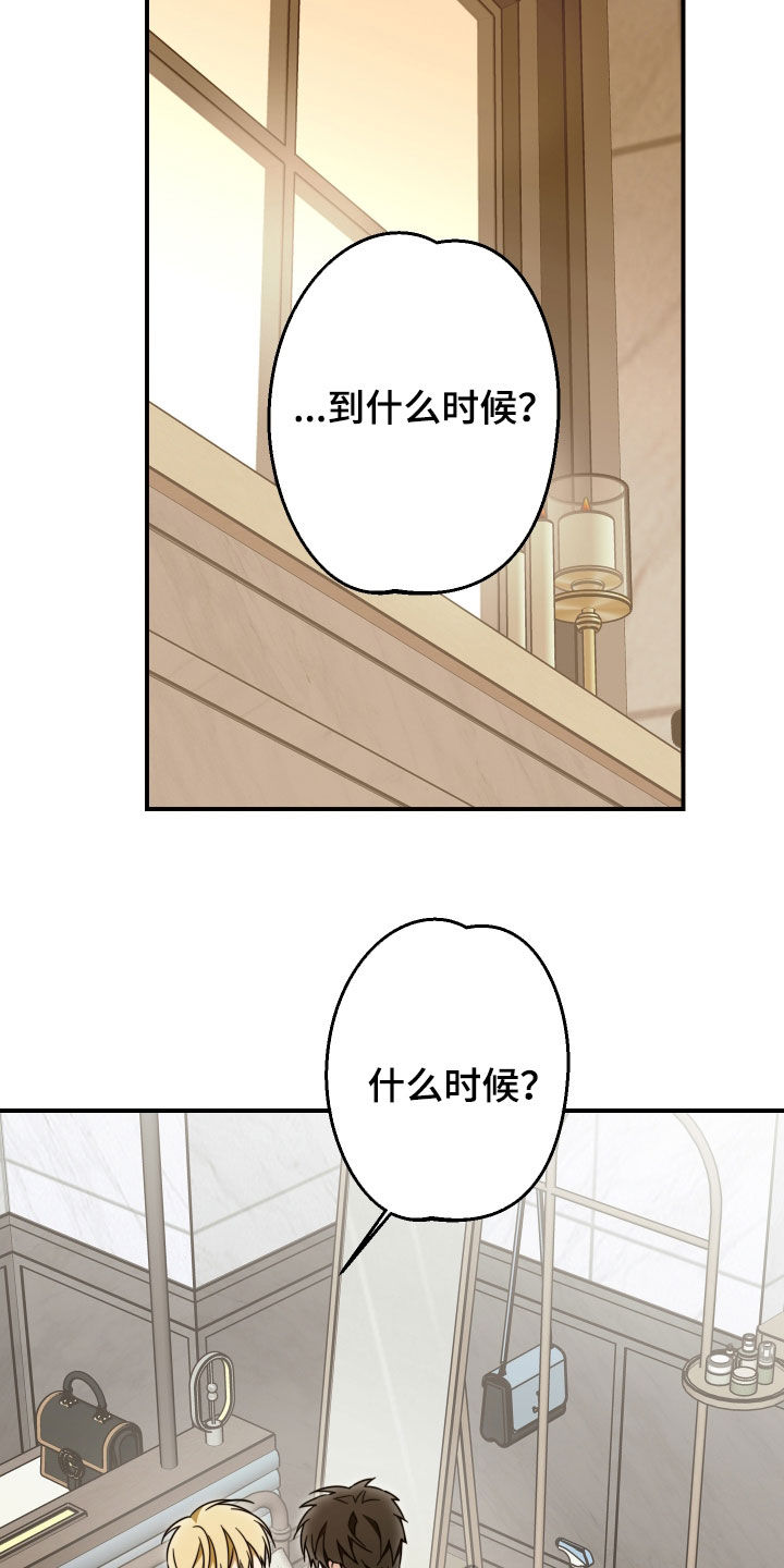 第73话20