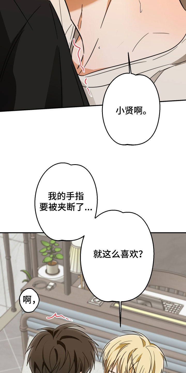第73话4