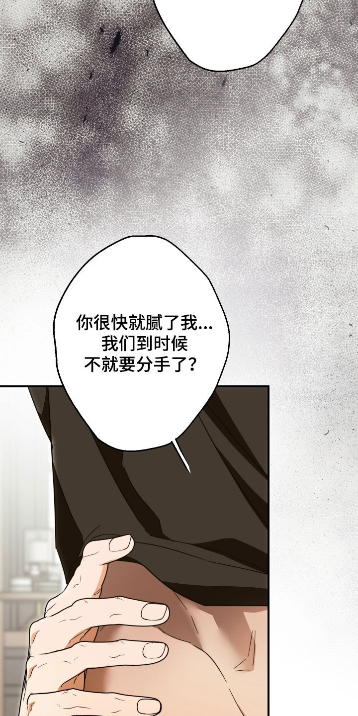 第73话25