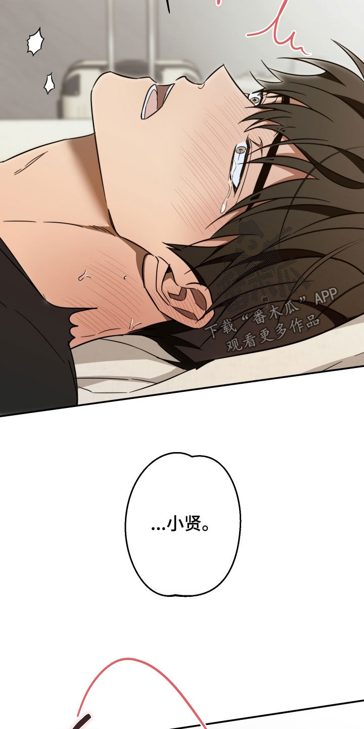 第73话35