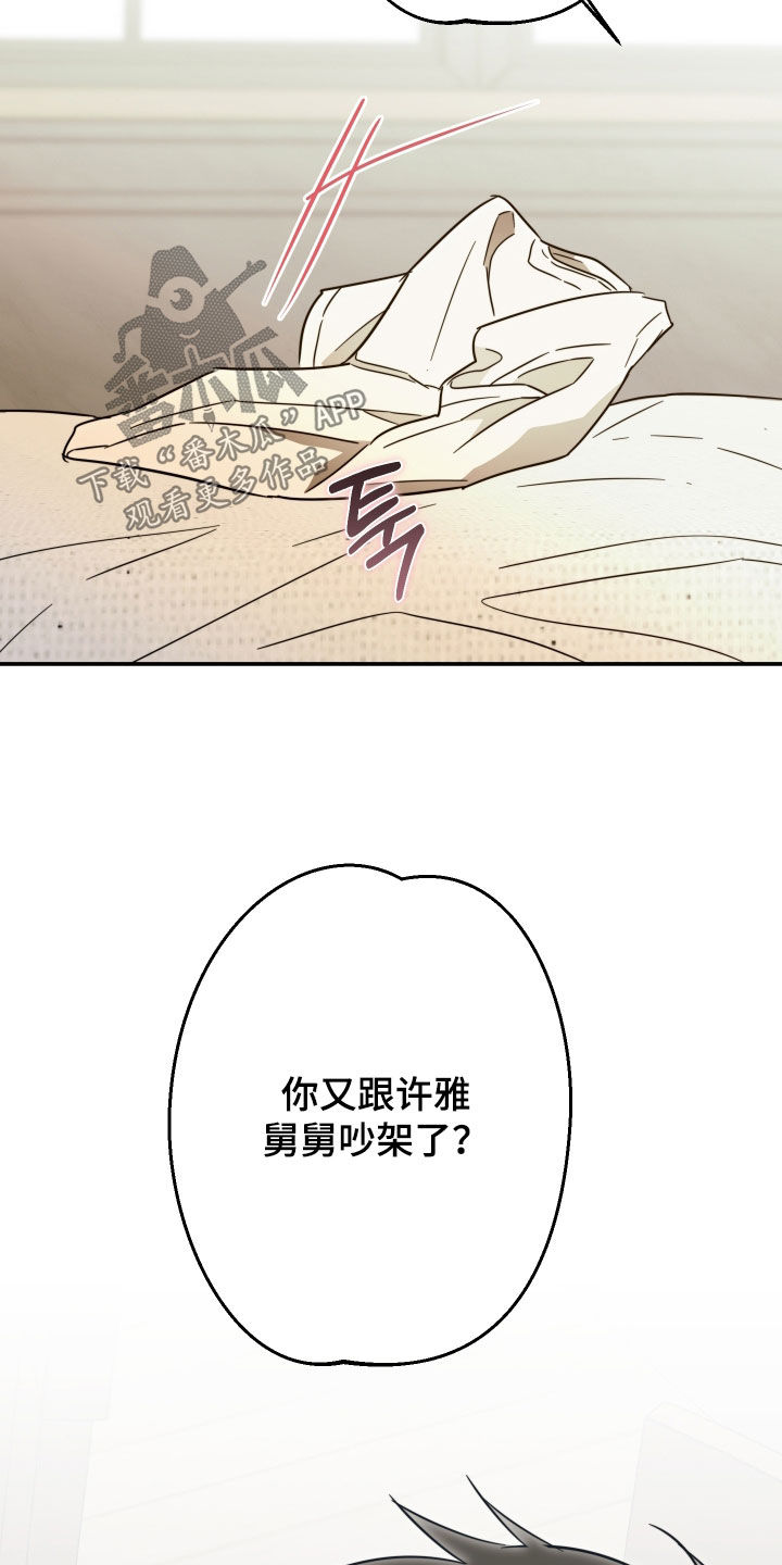 第73话39