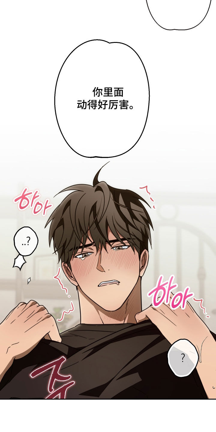 第73话7