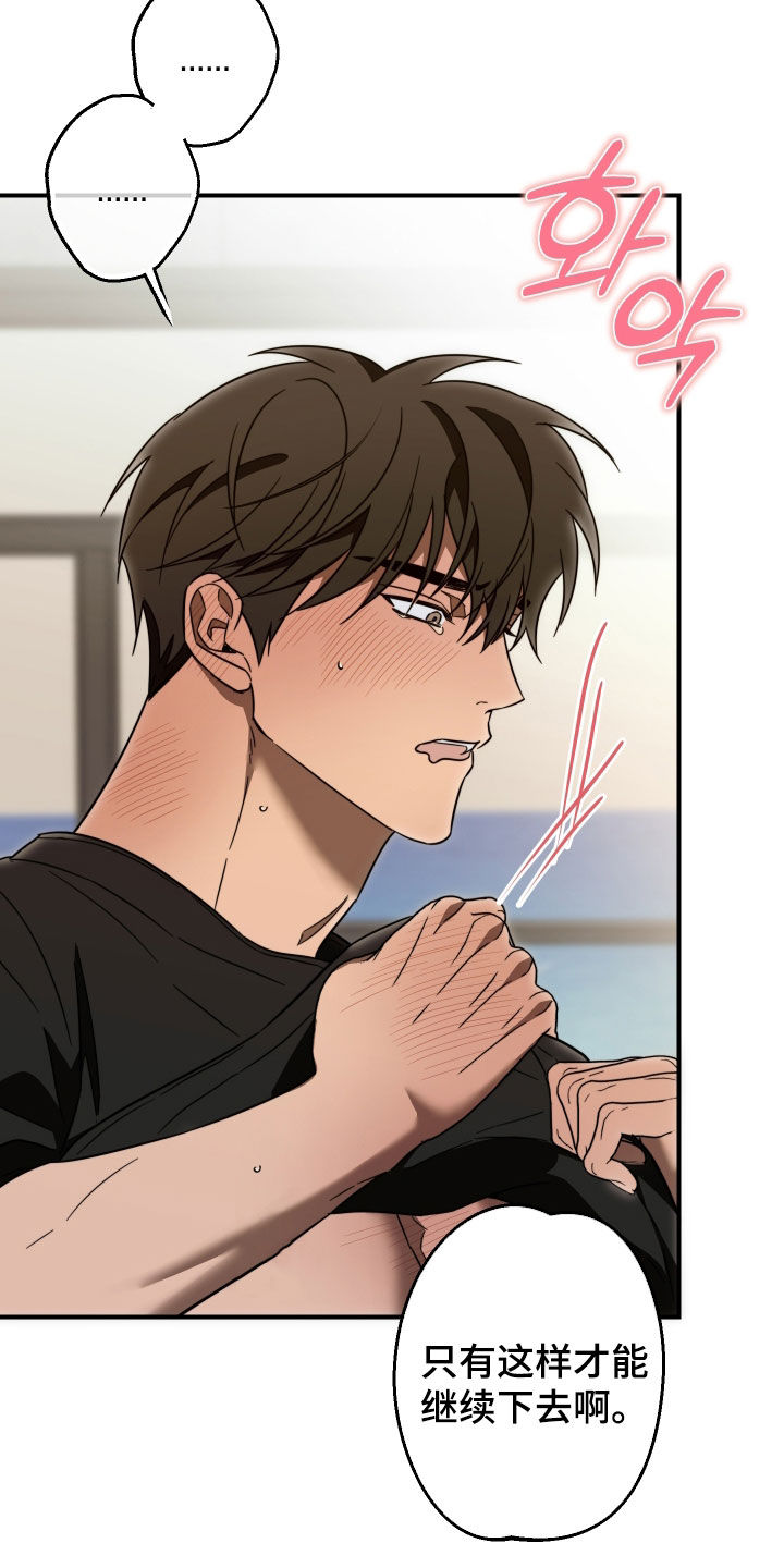 第73话10