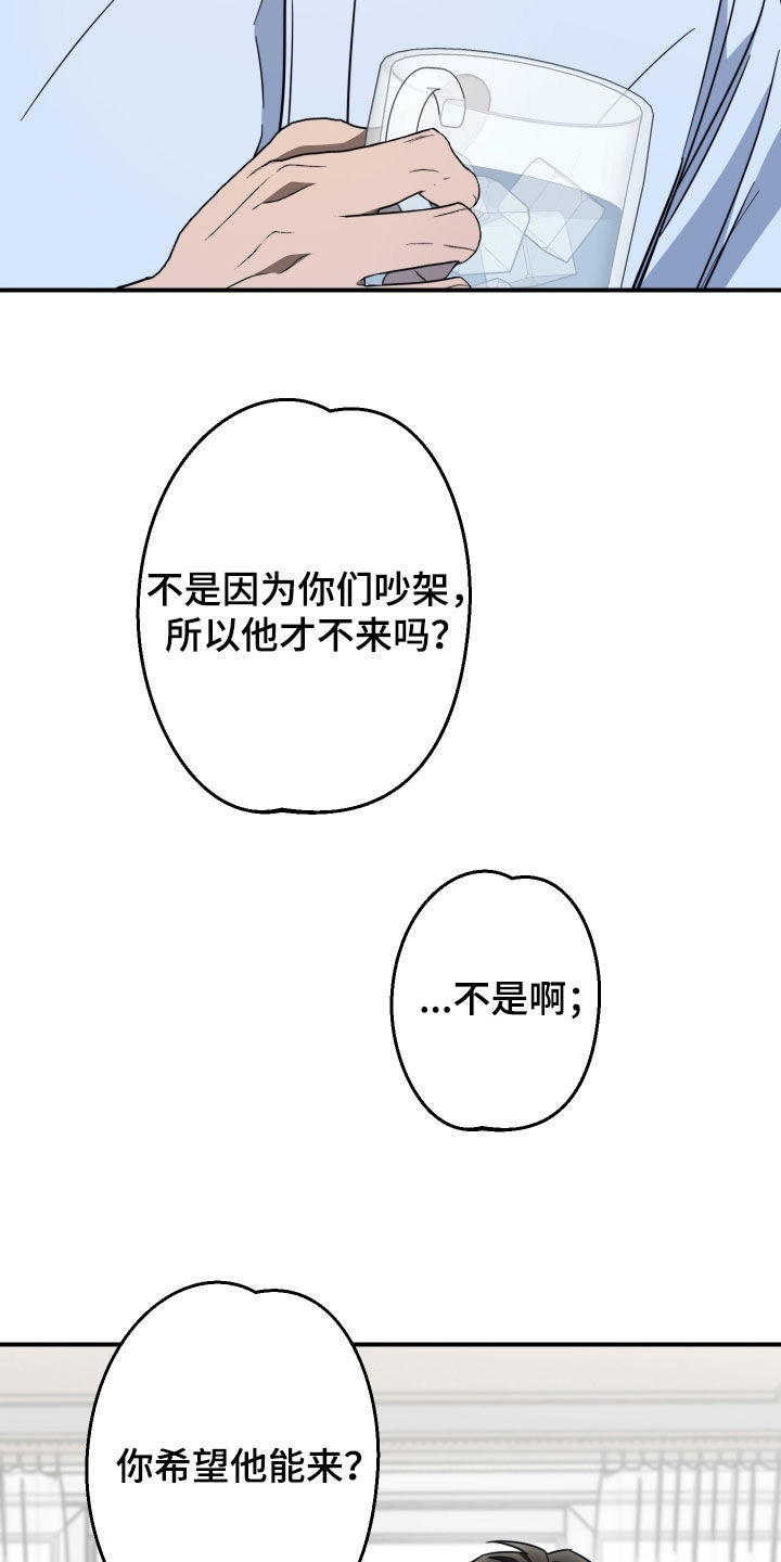 第73话42