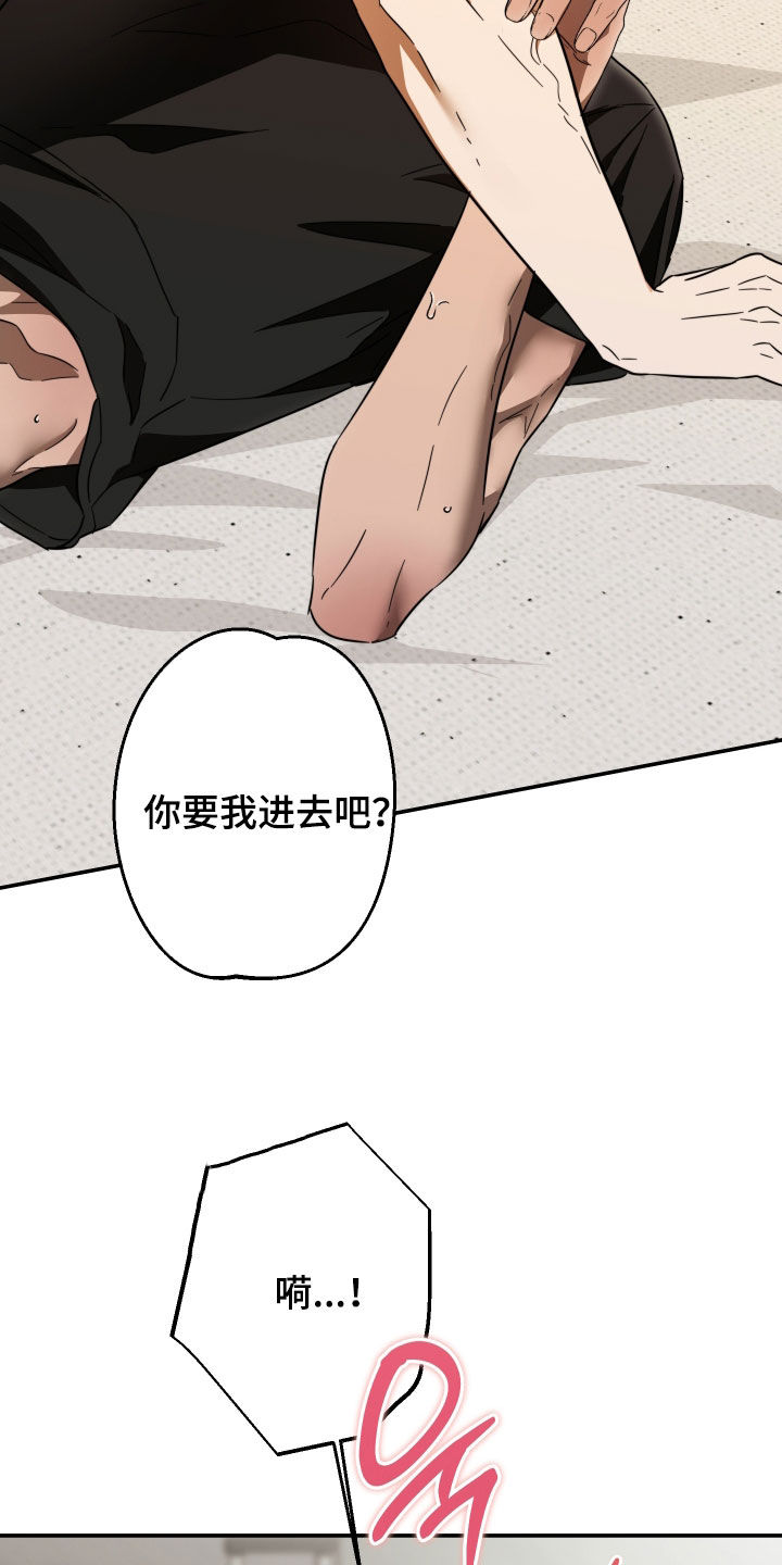 第73话34