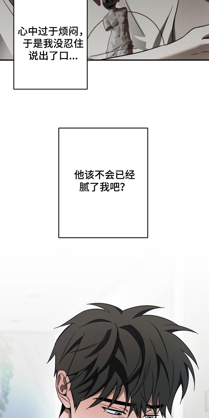 第73话51