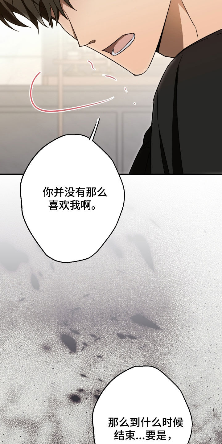 第73话24