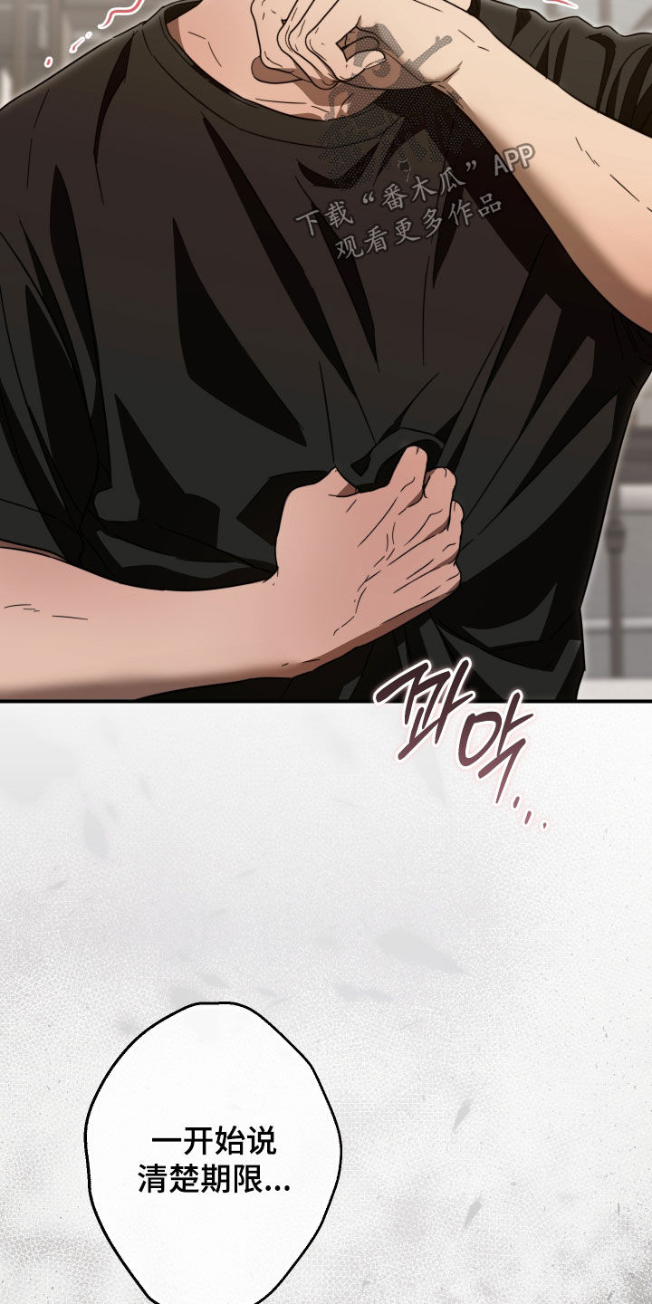 第73话28