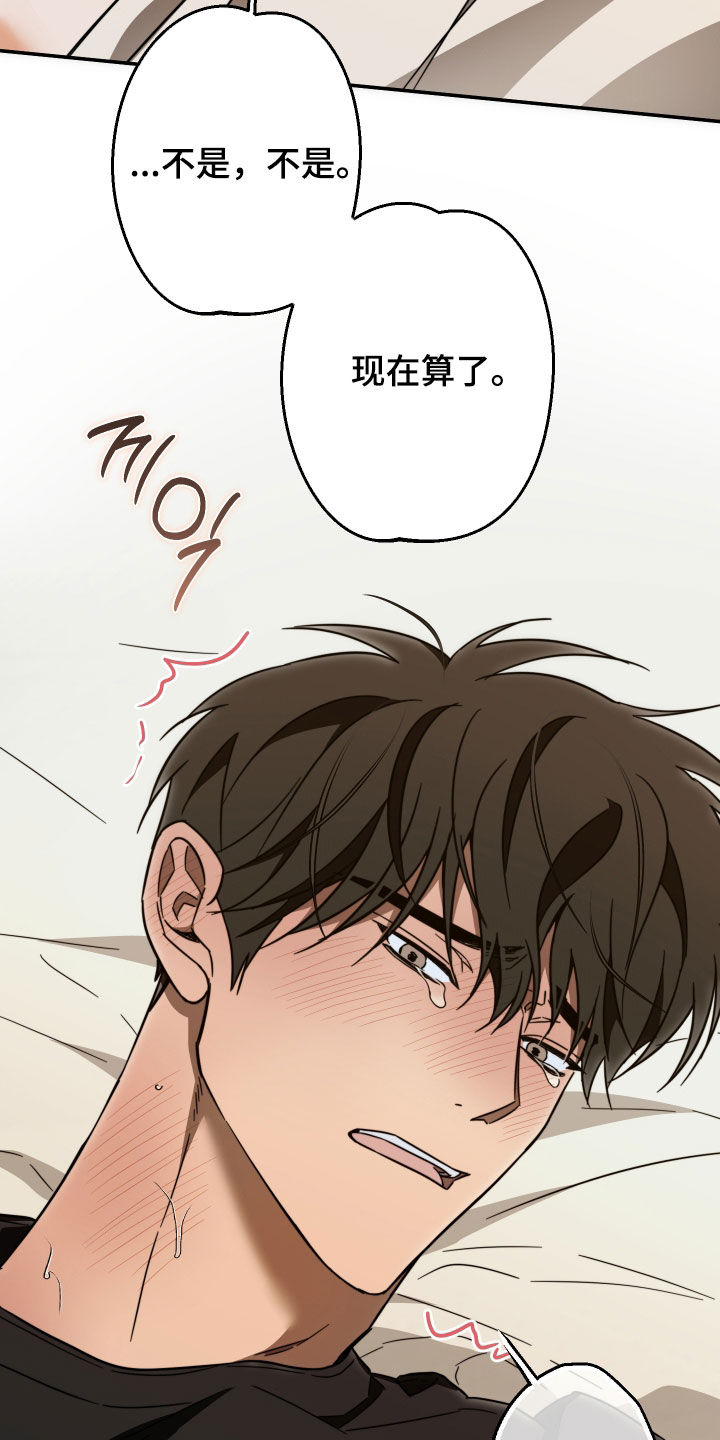 第73话37
