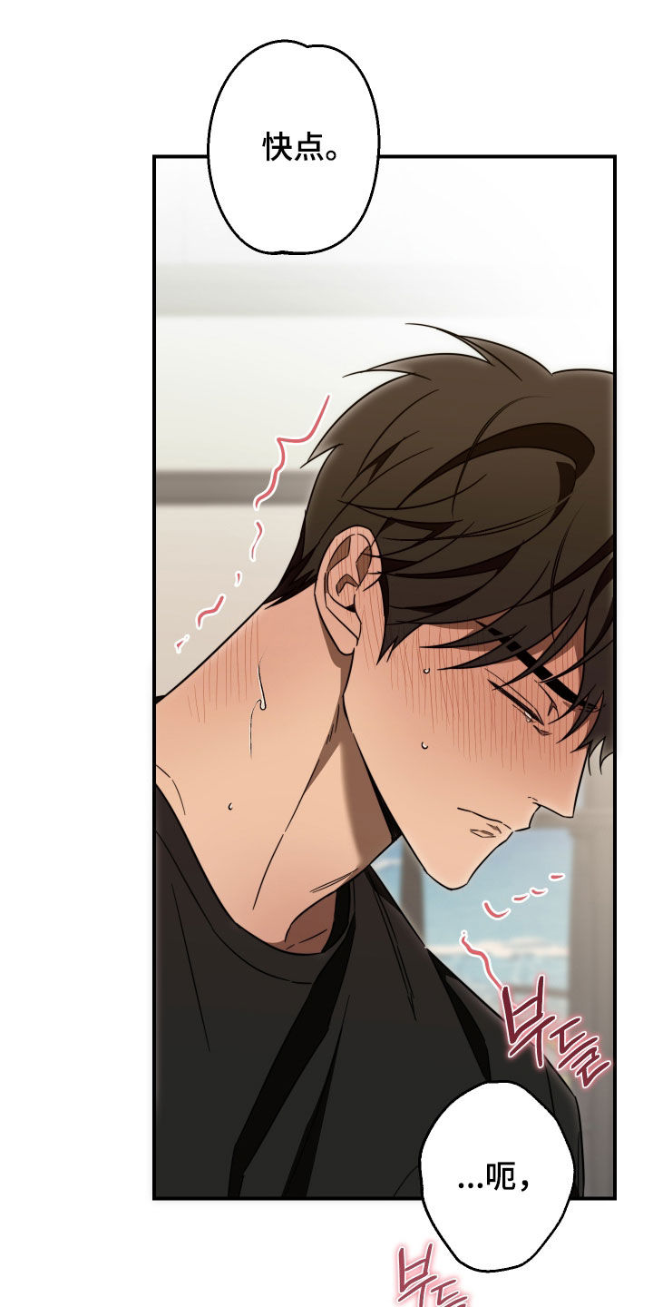 第73话11