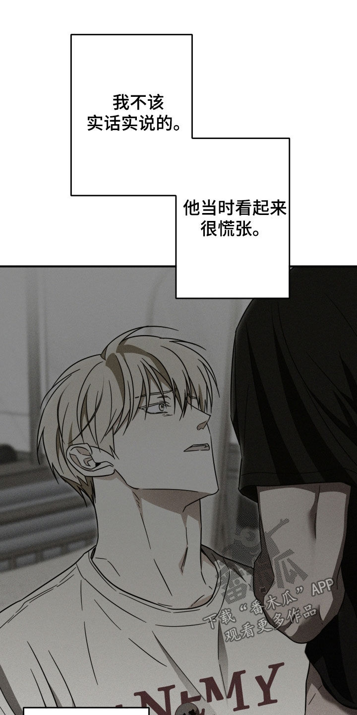 第73话50