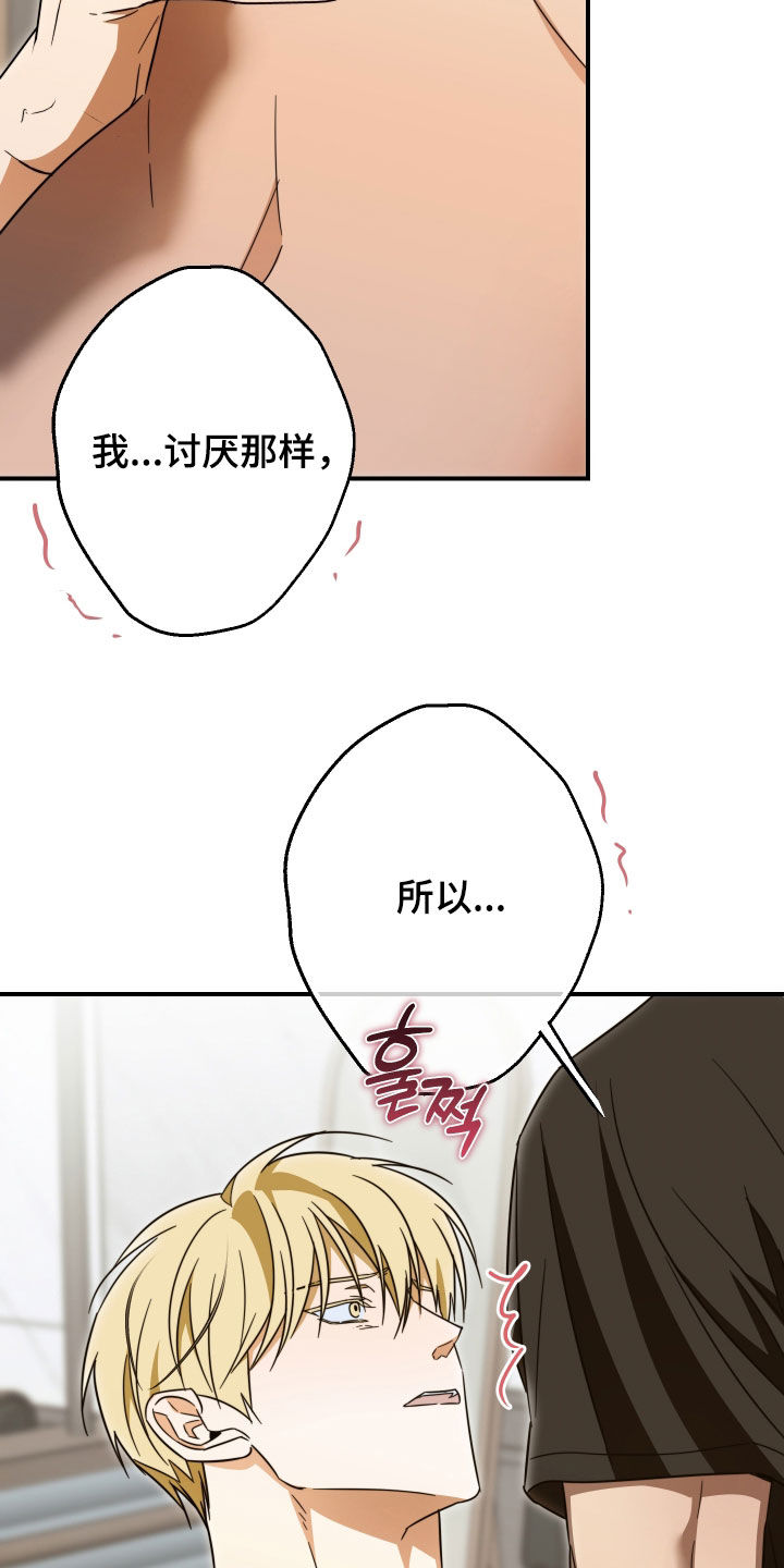 第73话26