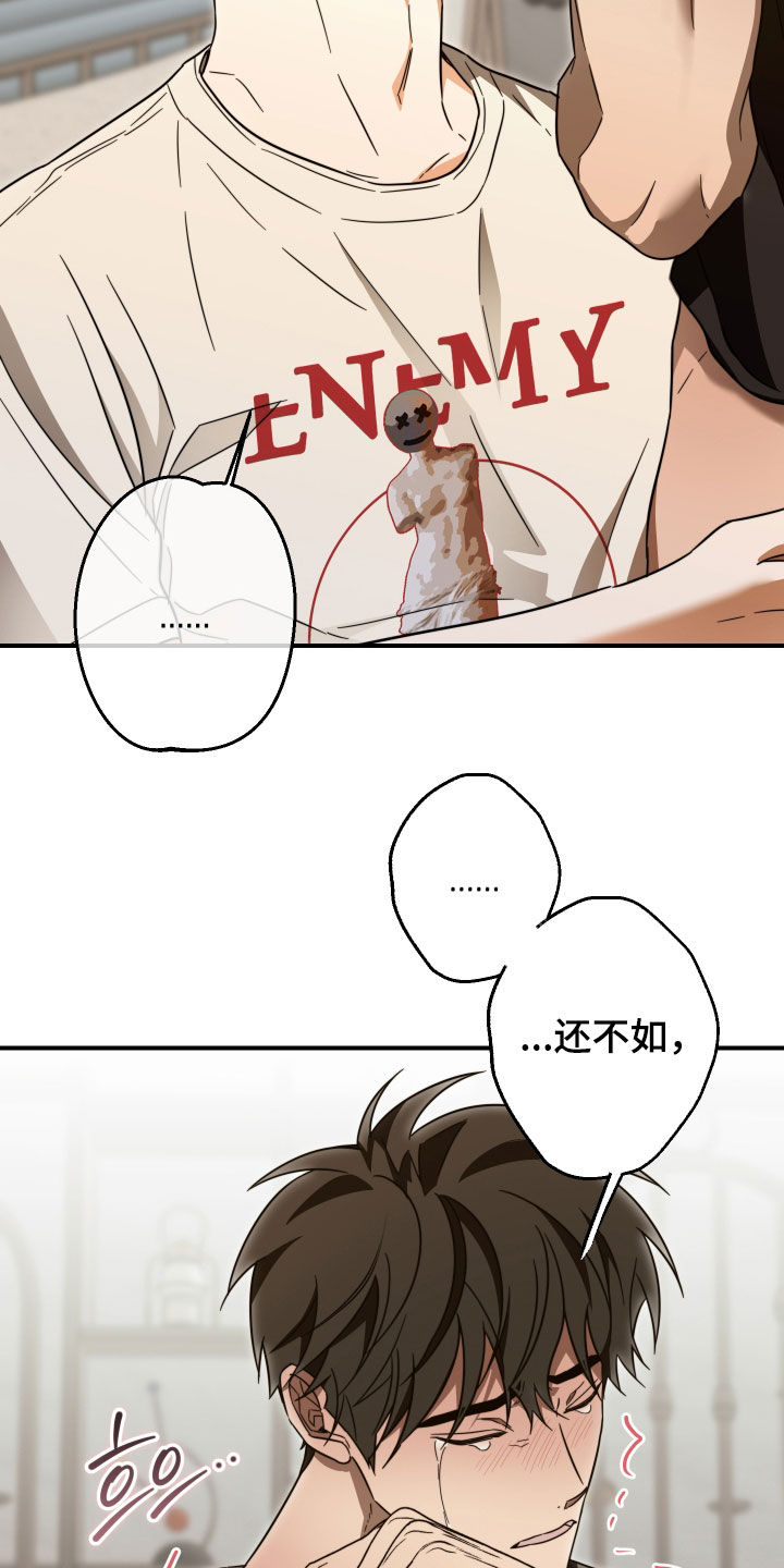 第73话27